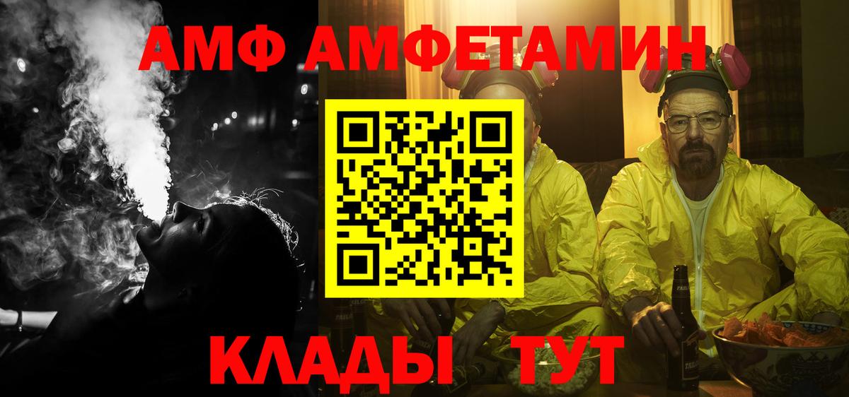 АМФЕТАМИН VHQ Ирбит