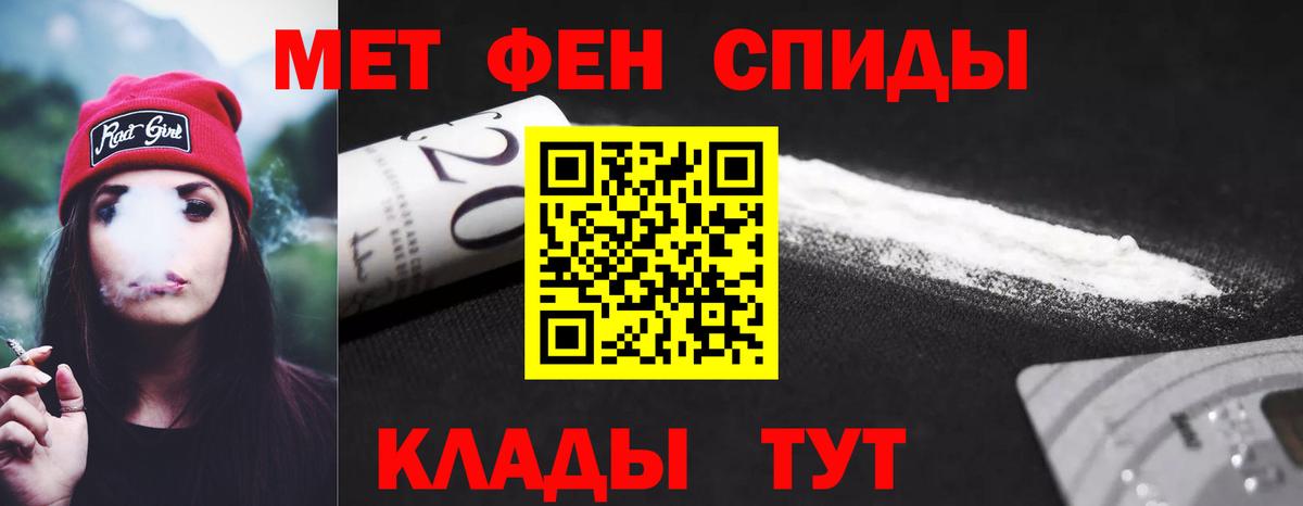 АМФЕТАМИН  Вход с VPN  Амфетамин  Ирбит  АМФЕТАМИН 97% 