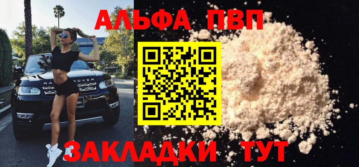 А ПВП Соль Ирбит