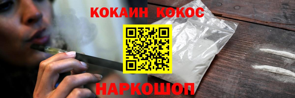 COCAIN  Вход с VPN  Ирбит  купить  сайты  COCAIN Эквадор  КОКАИН Колумбийский 