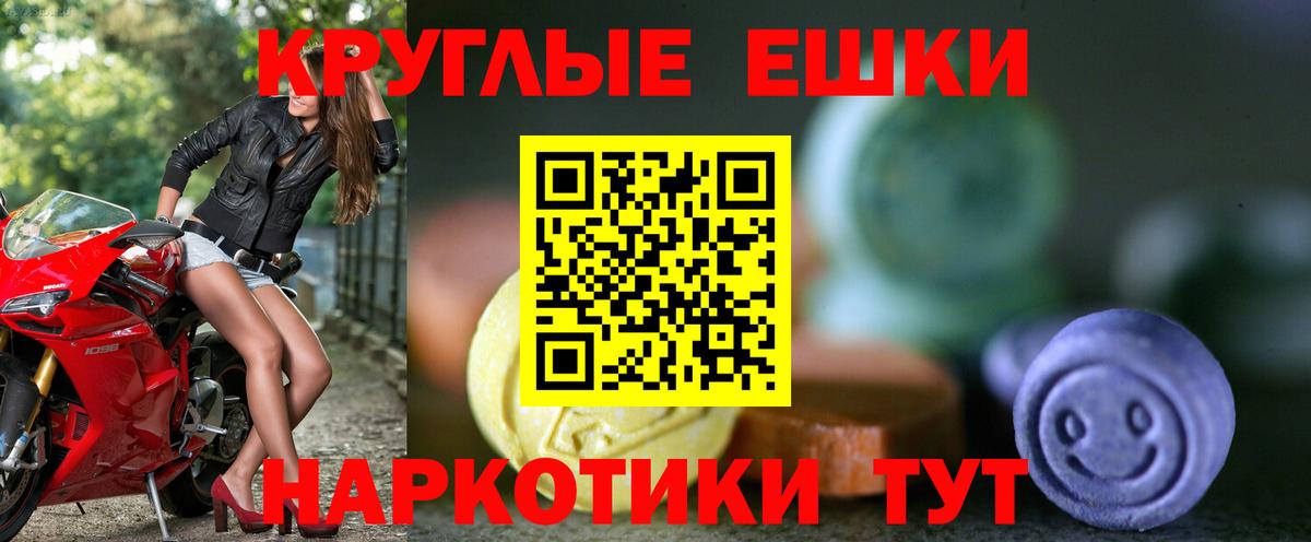 Ирбит  Ecstasy  Вход с VPN  Экстази mix 