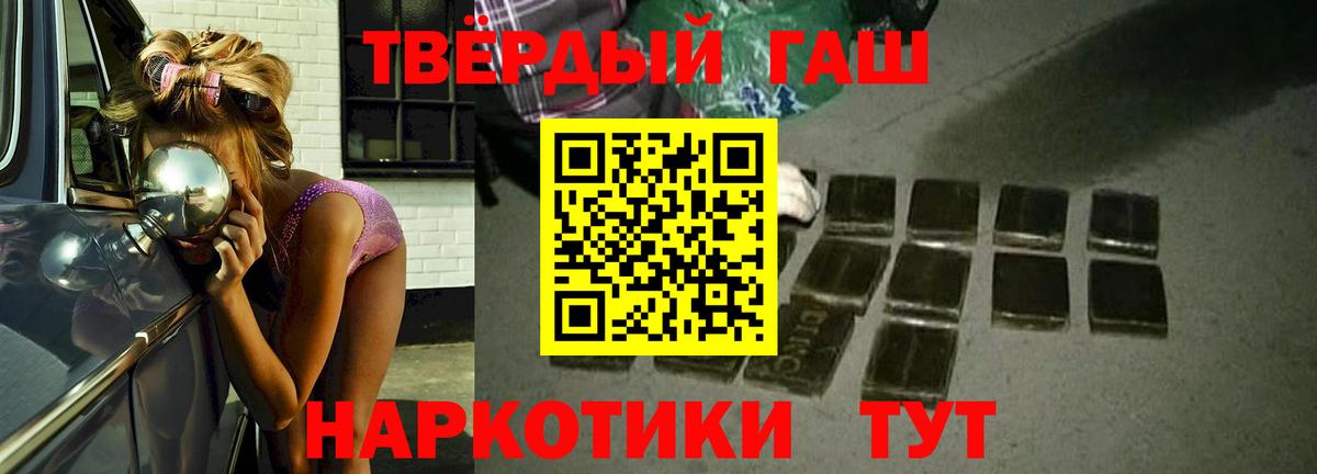 ГАШ хэш Ирбит