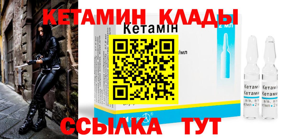 Ирбит  КЕТАМИН VHQ  маркетплейс какой сайт  Вход с VPN  КЕТАМИН VHQ 