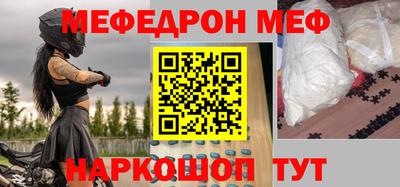 герыч Гусиноозёрск
