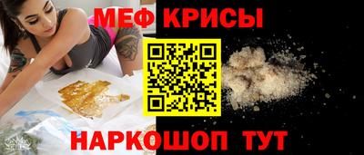 каннабис Гусь-Хрустальный