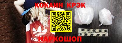 кристаллы Гусев