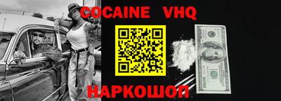 каннабис Гусь-Хрустальный