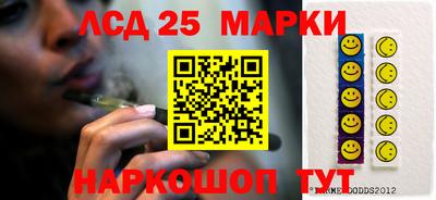 кристаллы Гусев