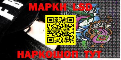 герыч Гусиноозёрск