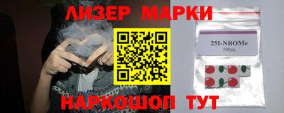 герыч Гусиноозёрск