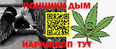 кристаллы Гусев