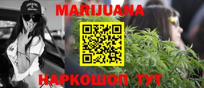герыч Гусиноозёрск