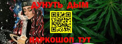 каннабис Гусь-Хрустальный