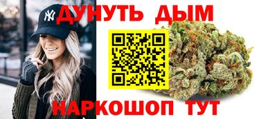 каннабис Гусь-Хрустальный