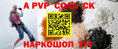 каннабис Гусь-Хрустальный