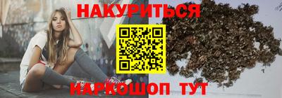герыч Гусиноозёрск