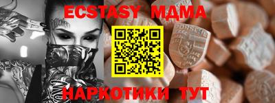 каннабис Гусь-Хрустальный