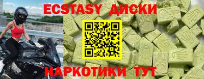 герыч Гусиноозёрск