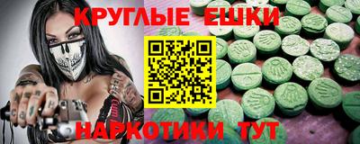 кристаллы Гусев