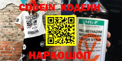 кристаллы Гусев