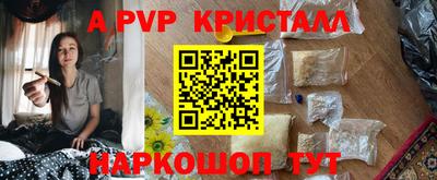 каннабис Гусь-Хрустальный