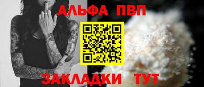 каннабис Гусь-Хрустальный