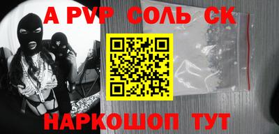 кристаллы Гусев
