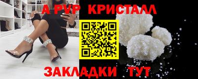 кристаллы Гусев