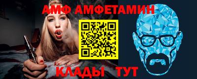 кристаллы Гусев