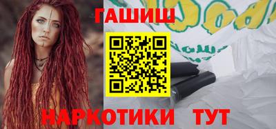 герыч Гусиноозёрск