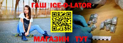 каннабис Гусь-Хрустальный