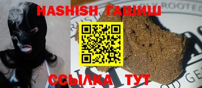 каннабис Гусь-Хрустальный