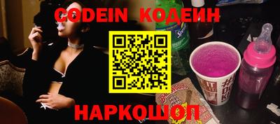 кристаллы Гусев