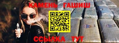 кристаллы Гусев