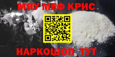 герыч Гусиноозёрск