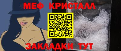 герыч Гусиноозёрск