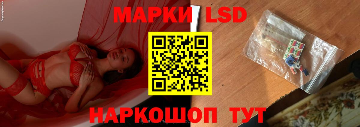 Лсд 25 экстази  Вход с VPN  Ирбит  hydra ссылка  Лсд 25 экстази кислота 