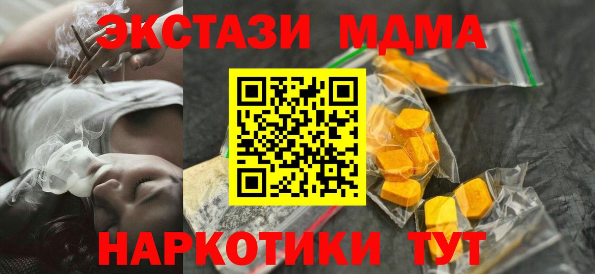 МДМА VHQ Ирбит