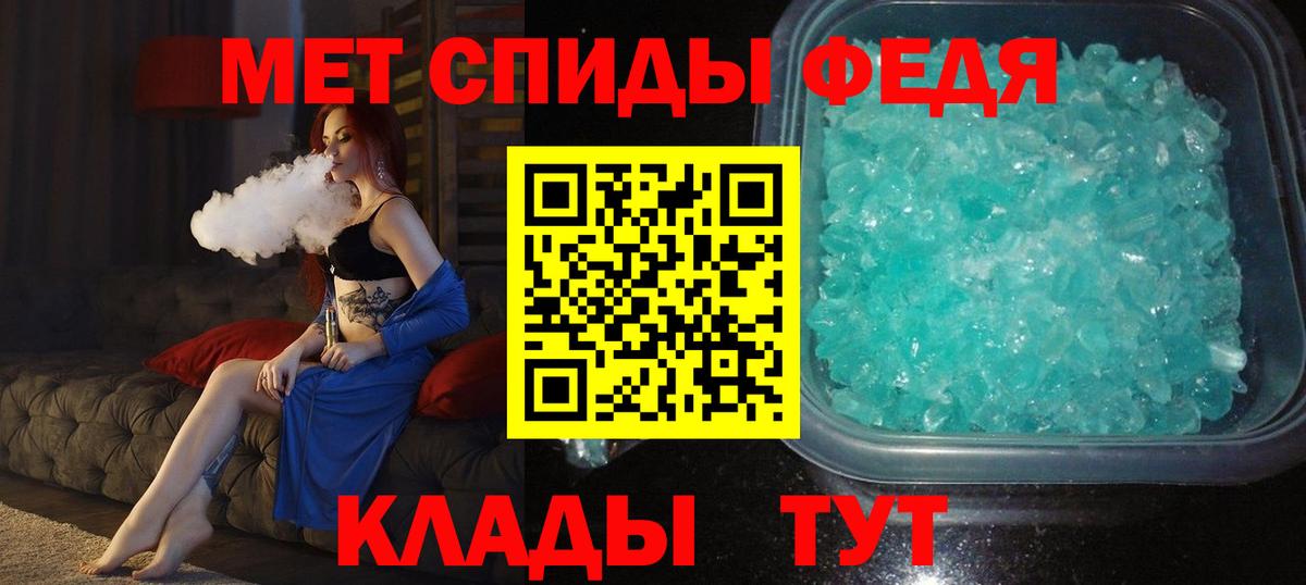 МЕТАМФЕТАМИН мет  МЕТАМФЕТАМИН мет  Вход с VPN  Ирбит 