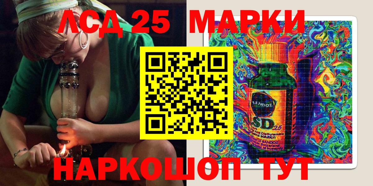 Марки N-bome 1,8мг  Вход с VPN  Марки NBOMe  Ирбит  Марки N-bome 1,8мг 