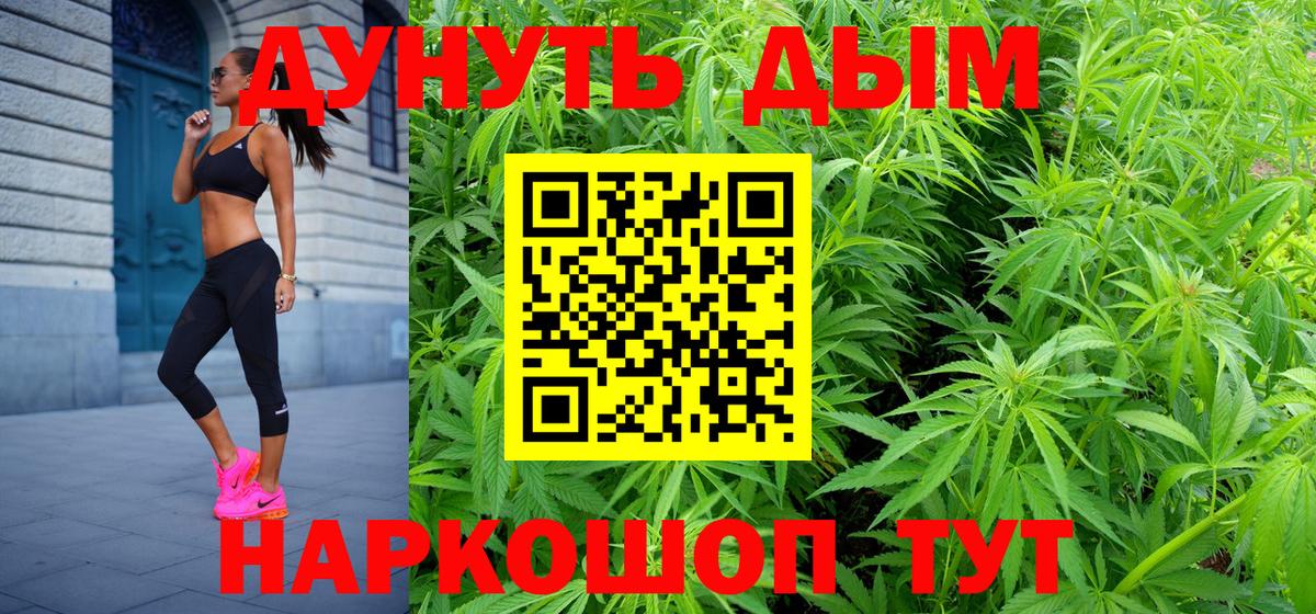 Шишки марихуана SATIVA & INDICA Ирбит