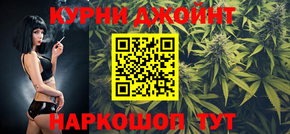 Каннабис планчик  Бошки Шишки White Widow  Вход с VPN  Ирбит 